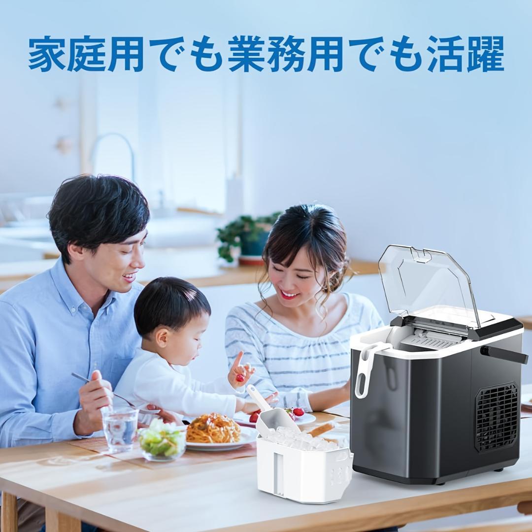 ジョイ ペブル アイス メーキング マシン、商業用アイス メーカー