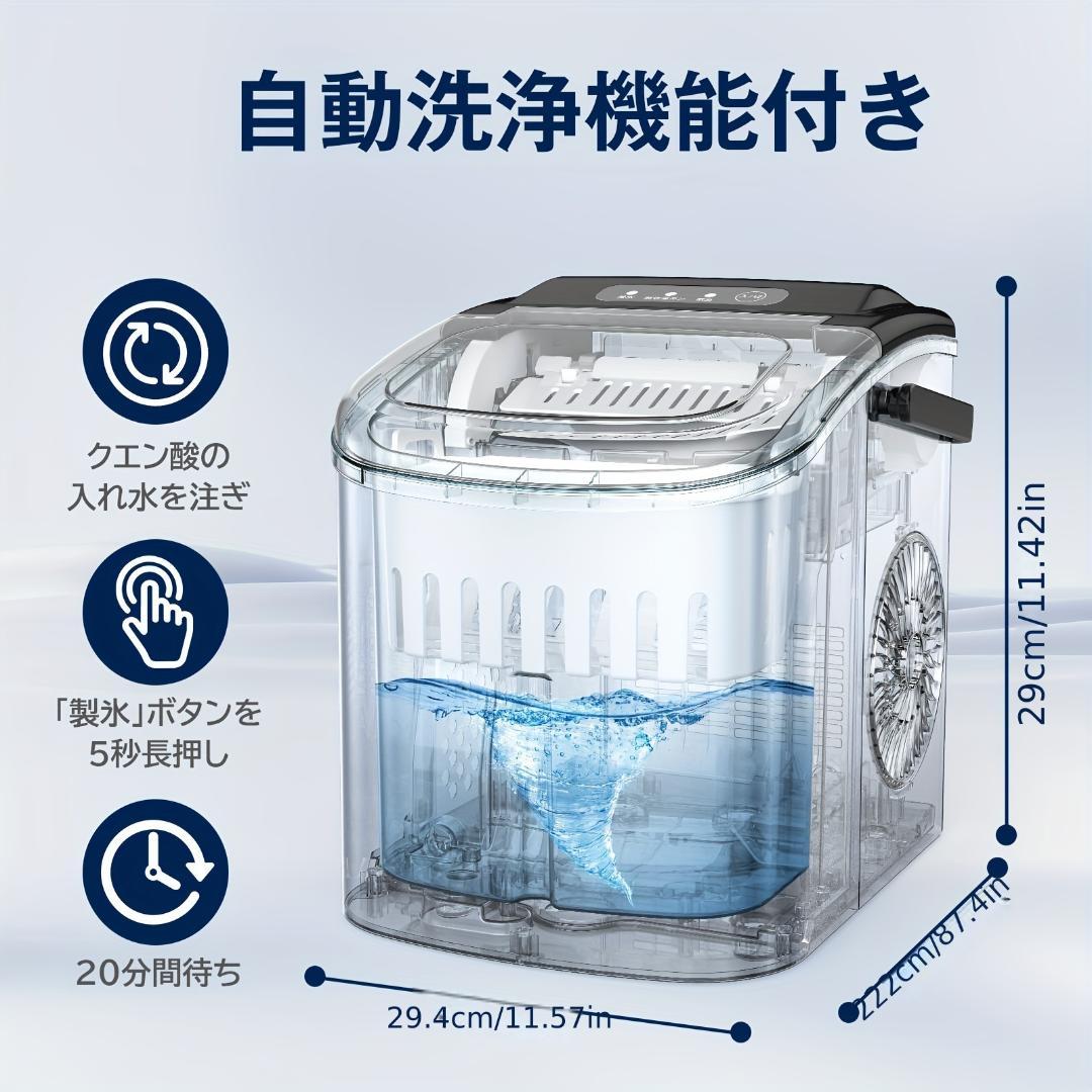 ジョイ ペブル アイス メーキング マシン、商業用アイス メーカー