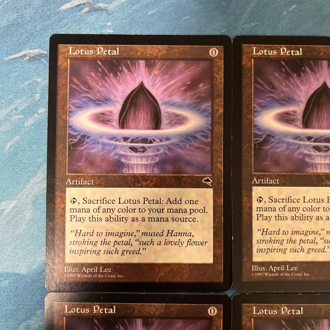 MTG 4枚 水蓮の花びら