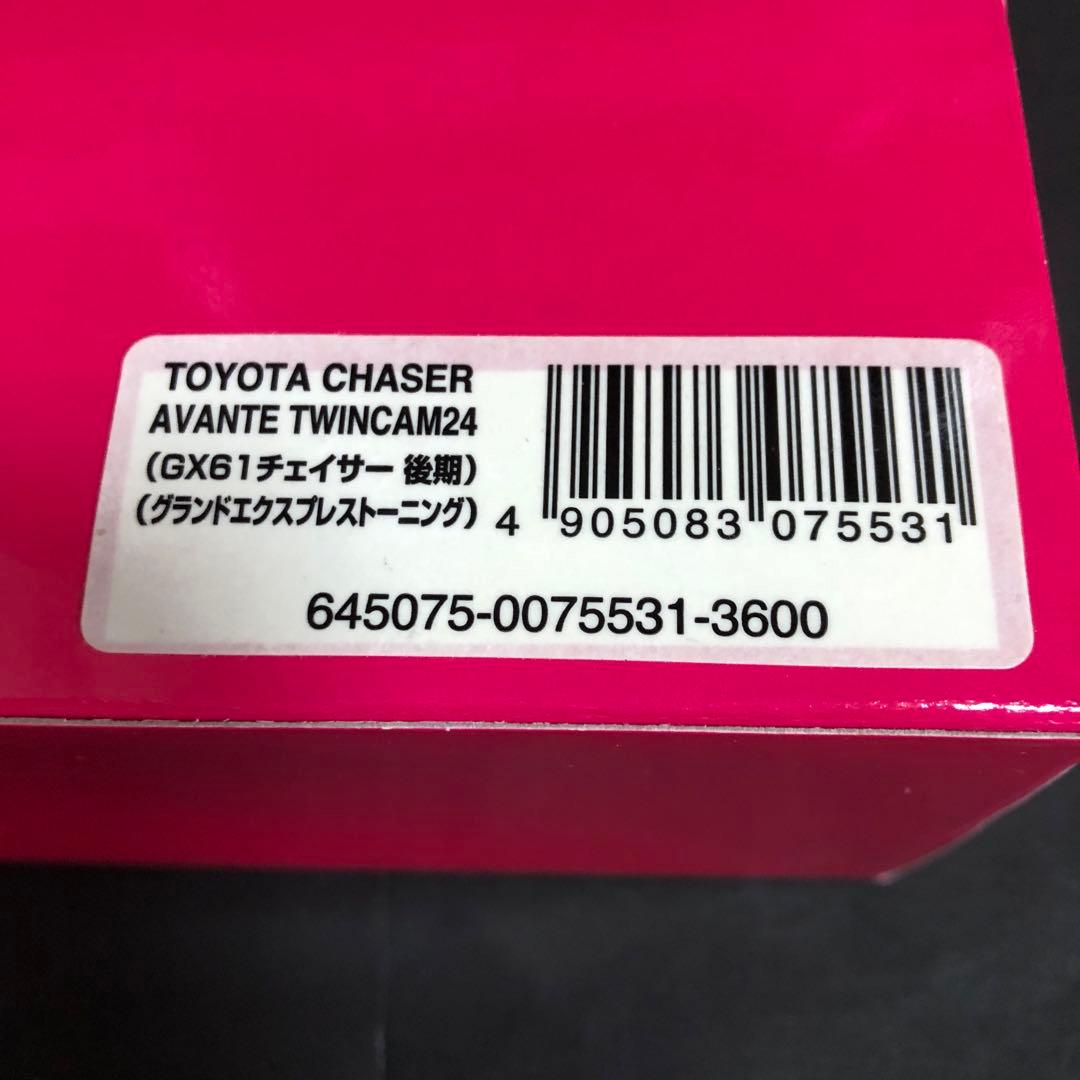 DISM 1/43 GX61 後期 チェイサーアバンテ ツインカム24 ツートン