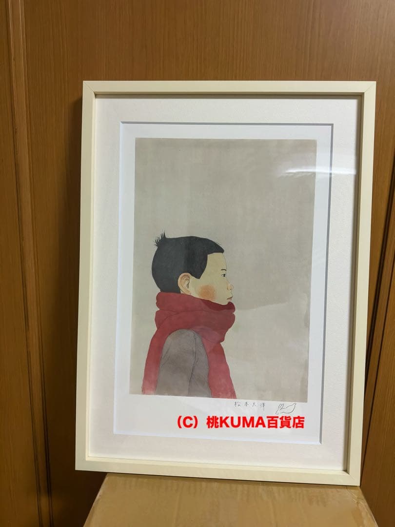 松本大洋【新品】かないくん 原画 〈特典有り〉谷川俊太郎 ほぼ日 アート 限定