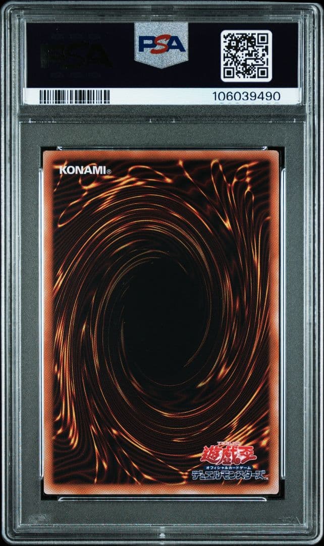 【PSA10】【5連番】トゥーンブラックマジシャンガール QCLP 25th