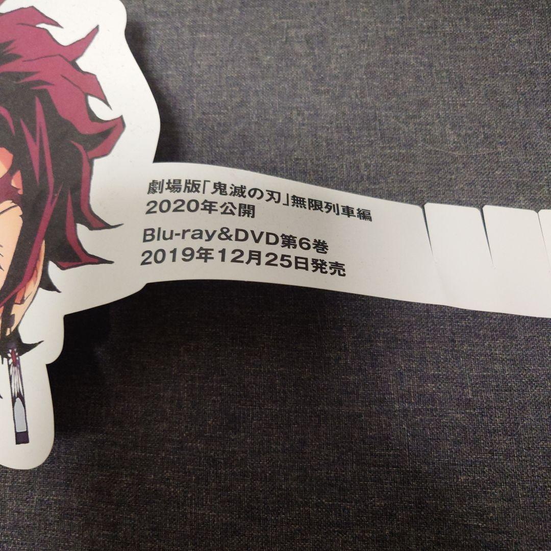 豪華！鬼滅の刃全巻 特典付き22巻23巻未読付録付き