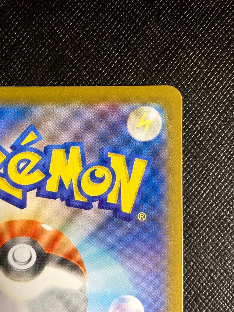 ポケモンカード　ゼクロムex BWR 174/086 ブラックボルト