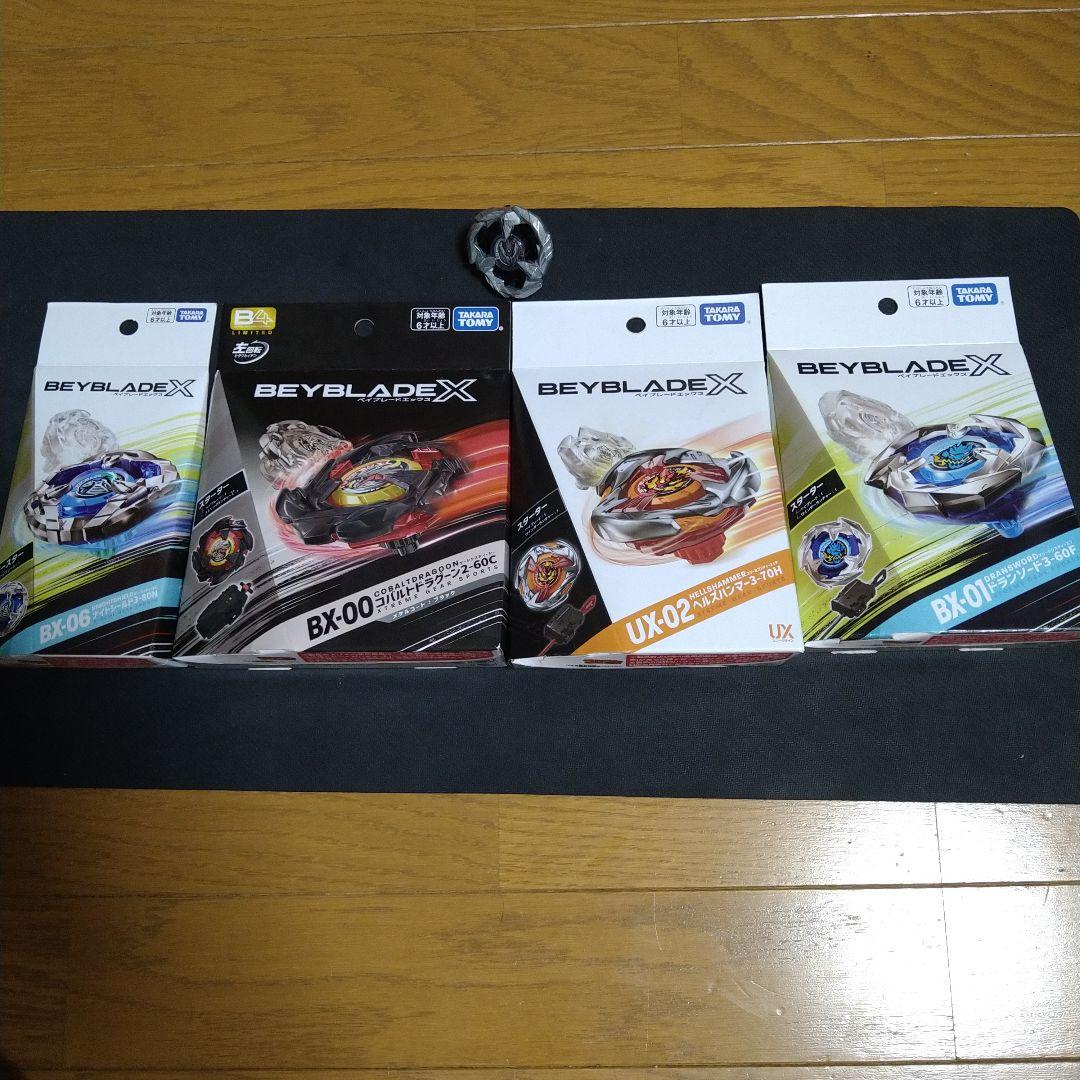 ベイブレードX新品未開封4点 新品1点　合計5点 まとめ売り