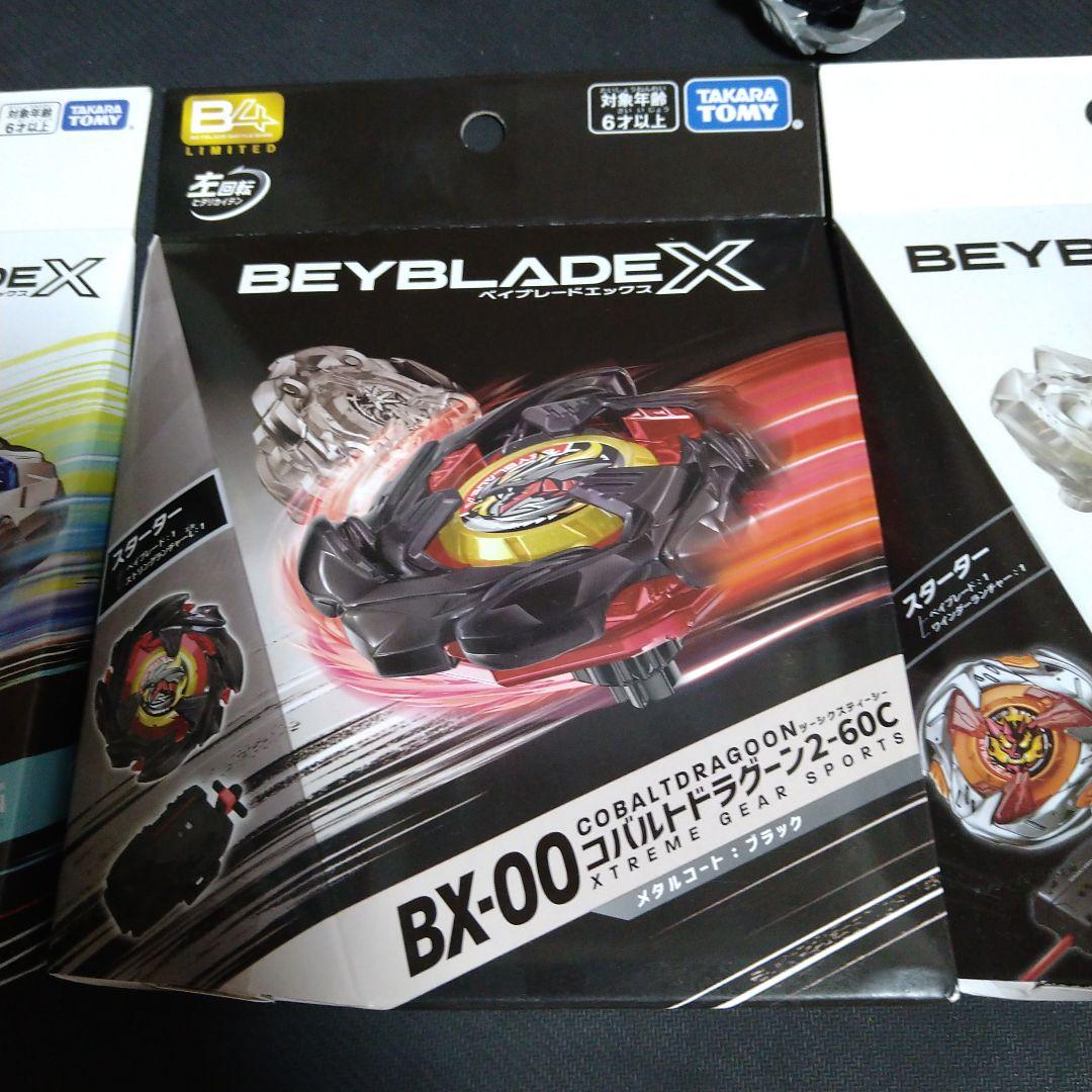 ベイブレードX新品未開封4点 新品1点　合計5点 まとめ売り