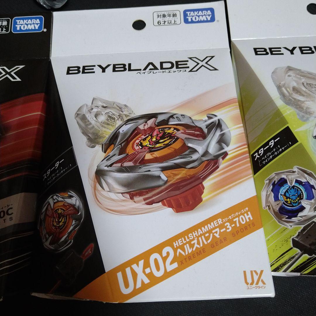 ベイブレードX新品未開封4点 新品1点　合計5点 まとめ売り