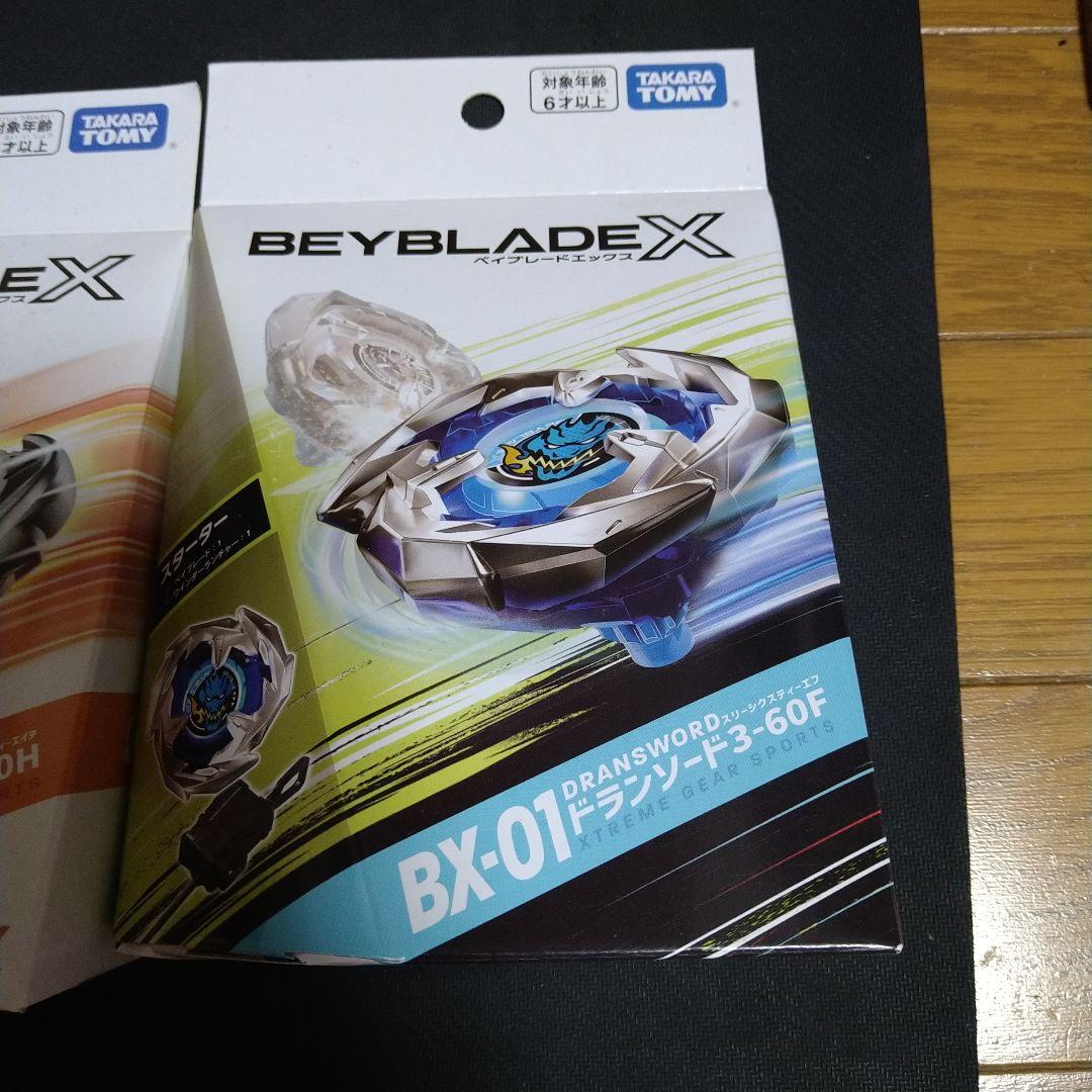 ベイブレードX新品未開封4点 新品1点　合計5点 まとめ売り