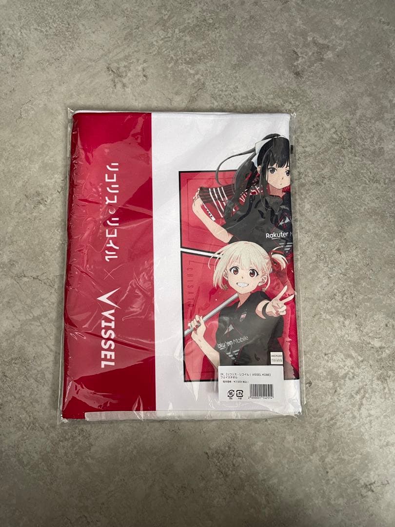 リコリスリコイル　ヴィッセル神戸コラボ　フェイスタオル