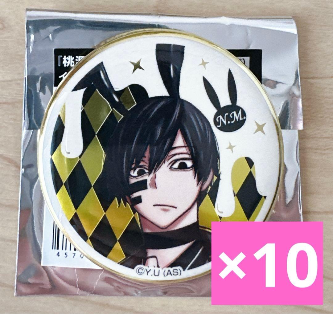 桃源暗鬼 バニー 缶バッジ 無陀野 新品 10