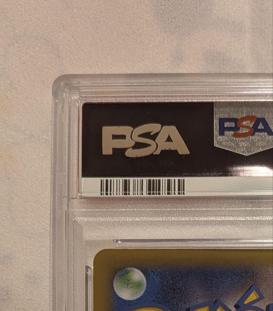 【PSA10】ピィ プロモカード 25th　ポケモンカード