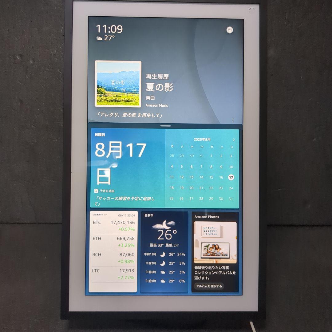 Echo Show 15（第一世代） スマートディスプレイ 　スタンド又は壁掛け