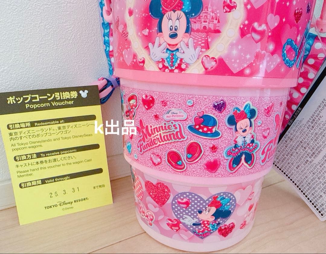 ディズニーランド　ミニーファンダーランド　パルパルーザ　ポップコーンバケット