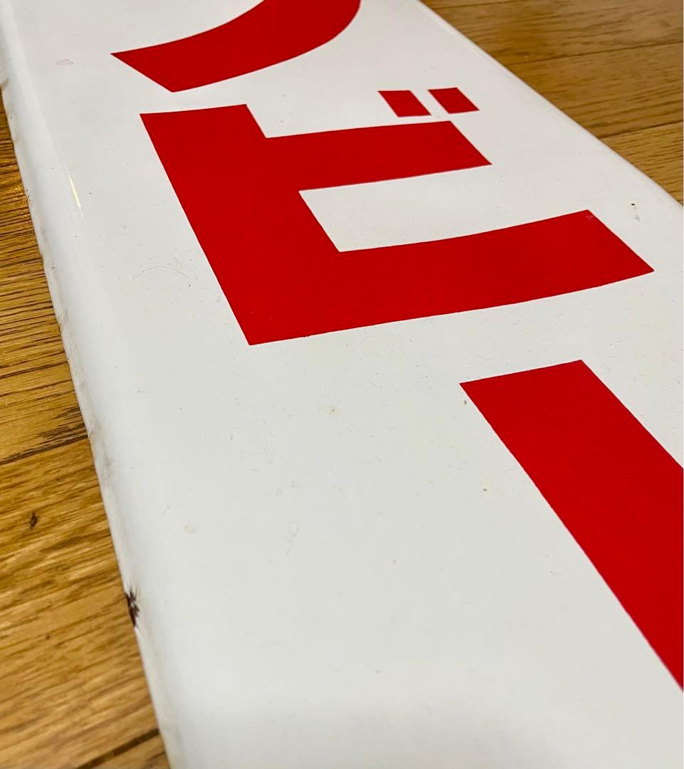 ★琺瑯(ホーロー)看板★キリンビール 麒麟麦酒★ヴィンテージサイン★時代物★美品