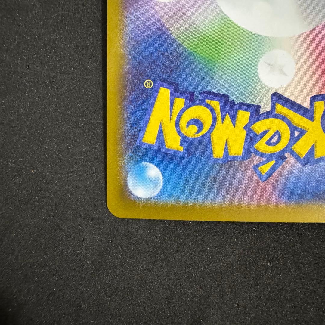 【美品】 リーリエのピッピ スタートデッキ100 No. 032