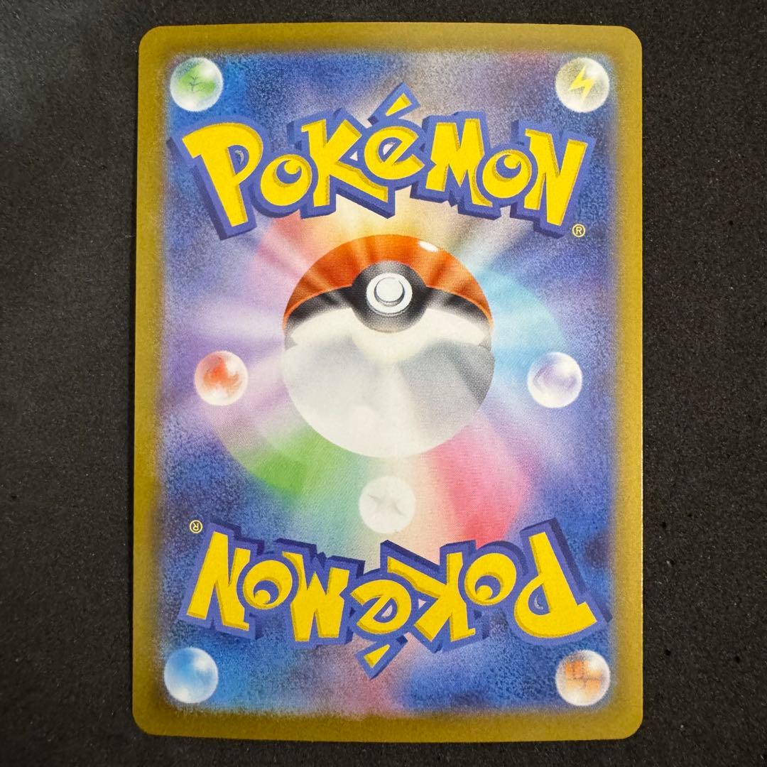 【美品】 リーリエのピッピ スタートデッキ100 No. 032