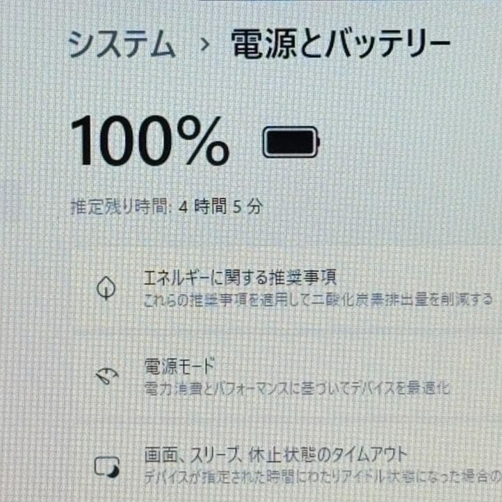 バッテリー良好 薄軽量タブレットLIFEBOOK i5 10世代 8G 256G