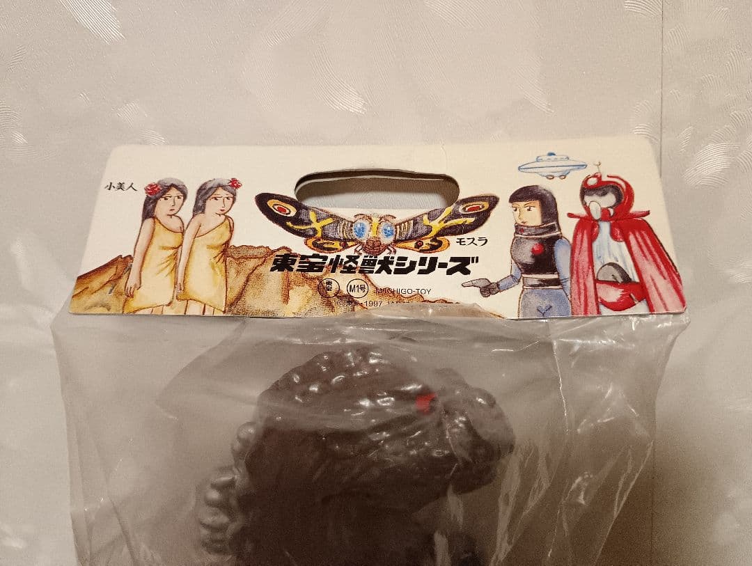 M1号ゴジラ　ビデオファンクラブ限定 初代ゴジラ赤目　茶色　世紀の大怪獣