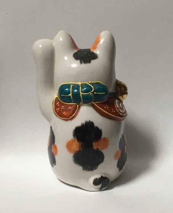 ★1点のみ★可愛い!! 九谷焼 八幡窯 招き猫