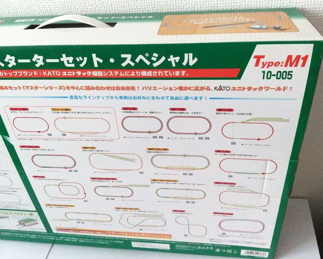 東*読様 KATO D51 SL列車 Nゲージセット