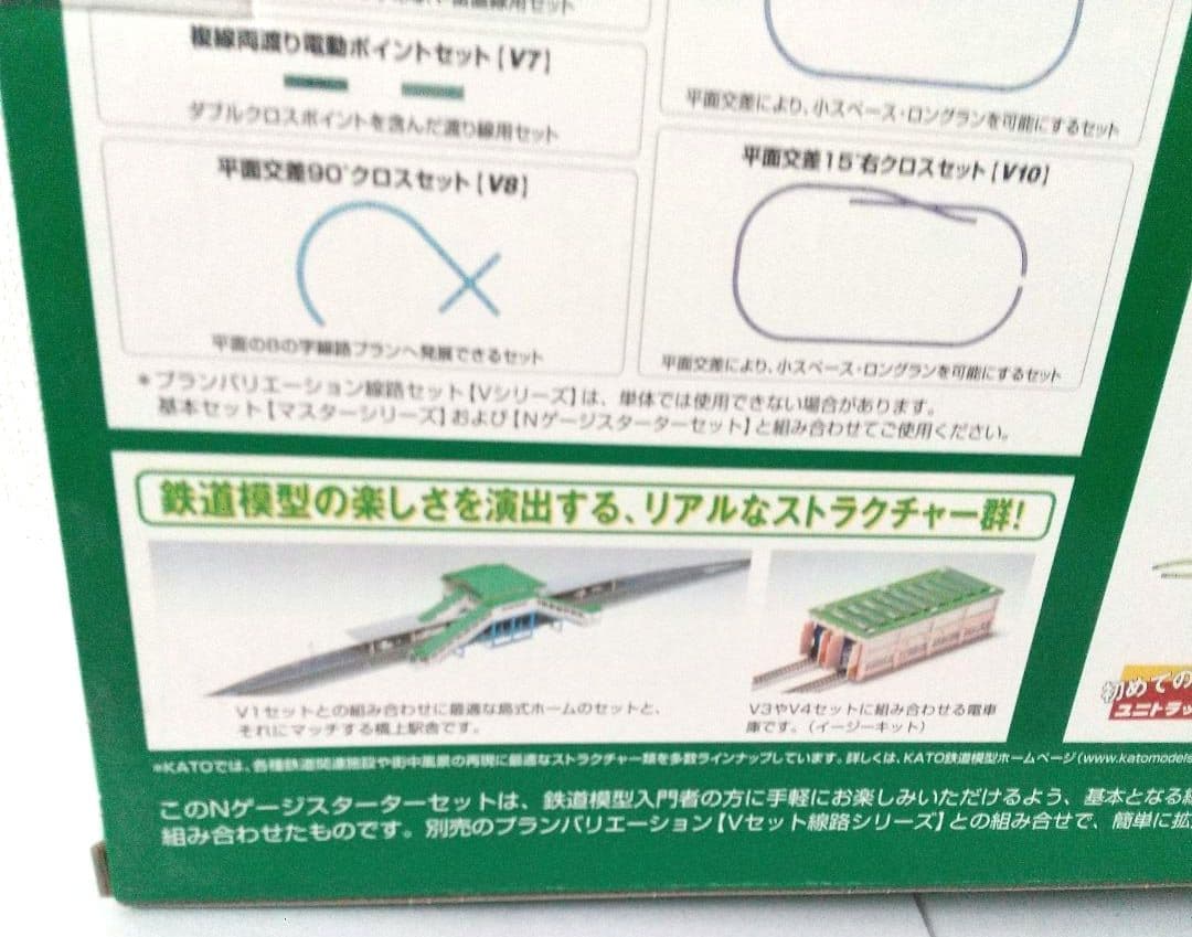 東*読様 KATO D51 SL列車 Nゲージセット