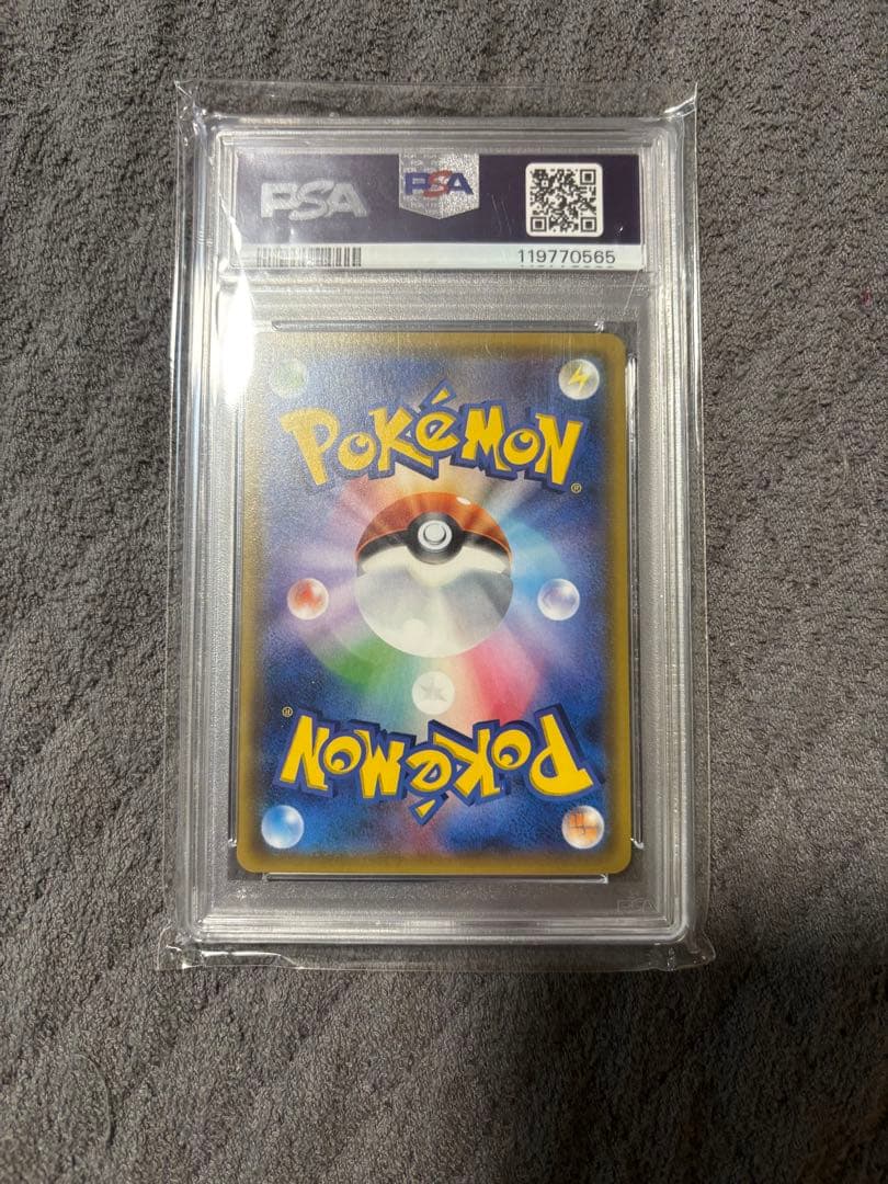 サトシのピカチュウGX SMD 30枚デッキ対戦セット サトシVSロケット団 …