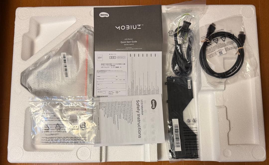 BenQ ベンキュー MOBIUZ EX2510S