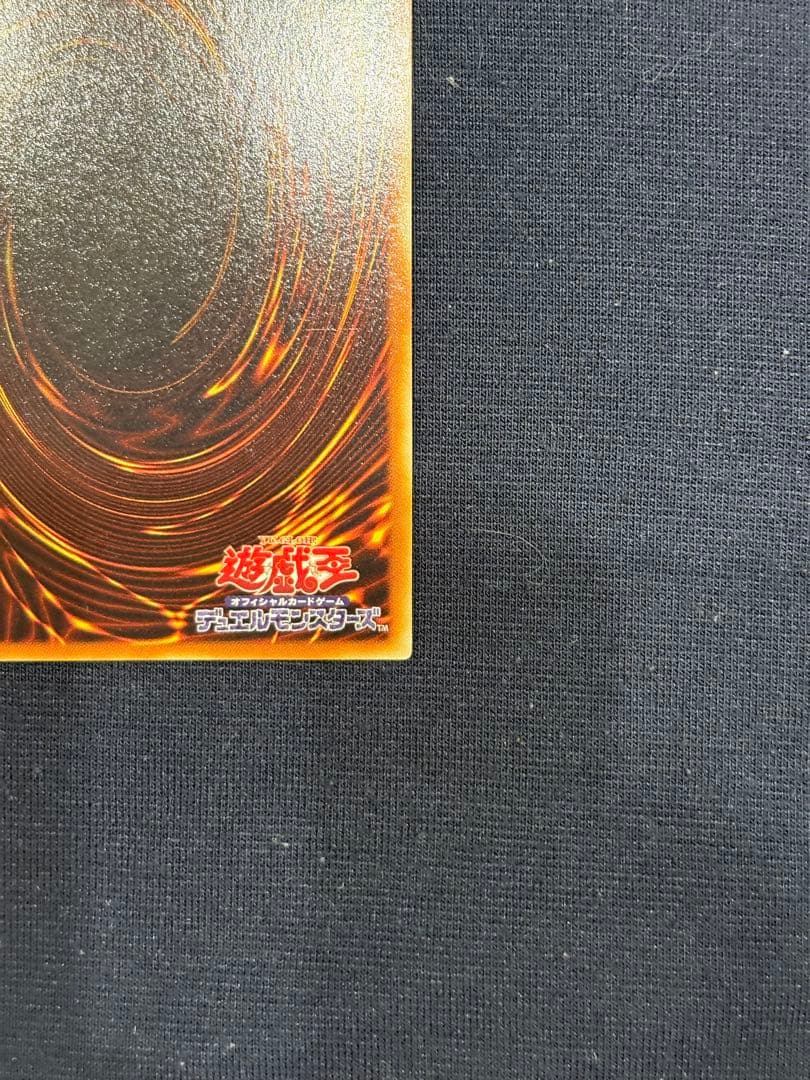 処刑人マキュラレリーフ　アルティメット遊戯王絶版旧レリーフレア3期