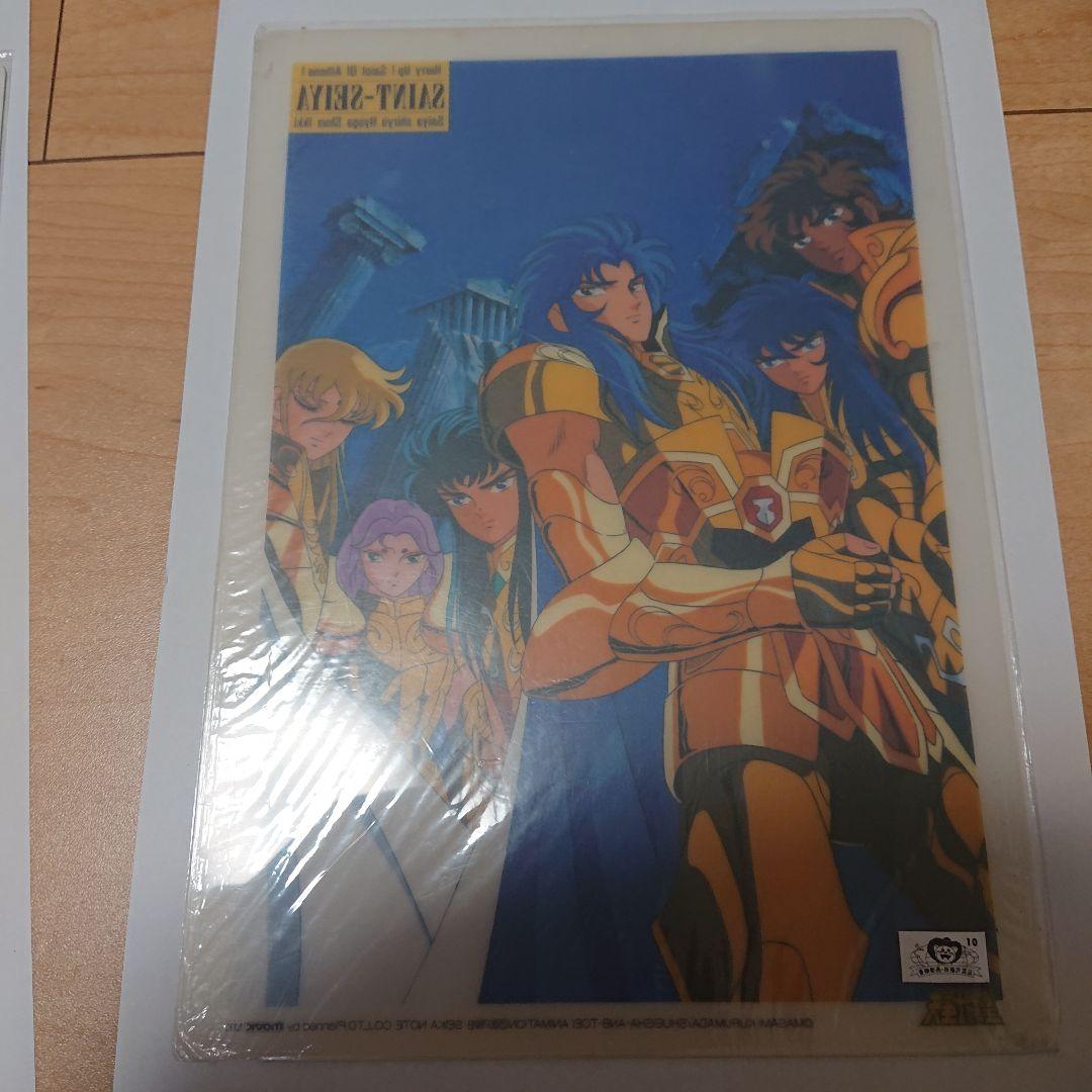 聖闘士星矢 半透明下敷と下敷き 二枚組