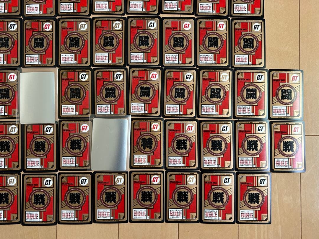 【レア】ドラゴンボールGT カードダス 86枚 まとめ売り（セミコンプ）