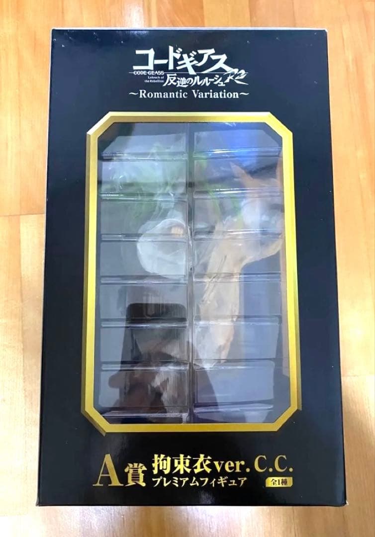 一番くじ　プレミアム　フィギュア　コードギアス　反逆の　ルルーシュA賞 新品美品