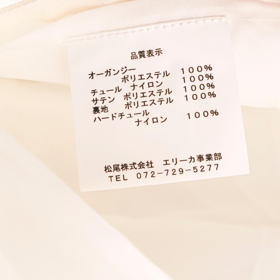 H949◾️美品　ミロウ　ウェディングドレス