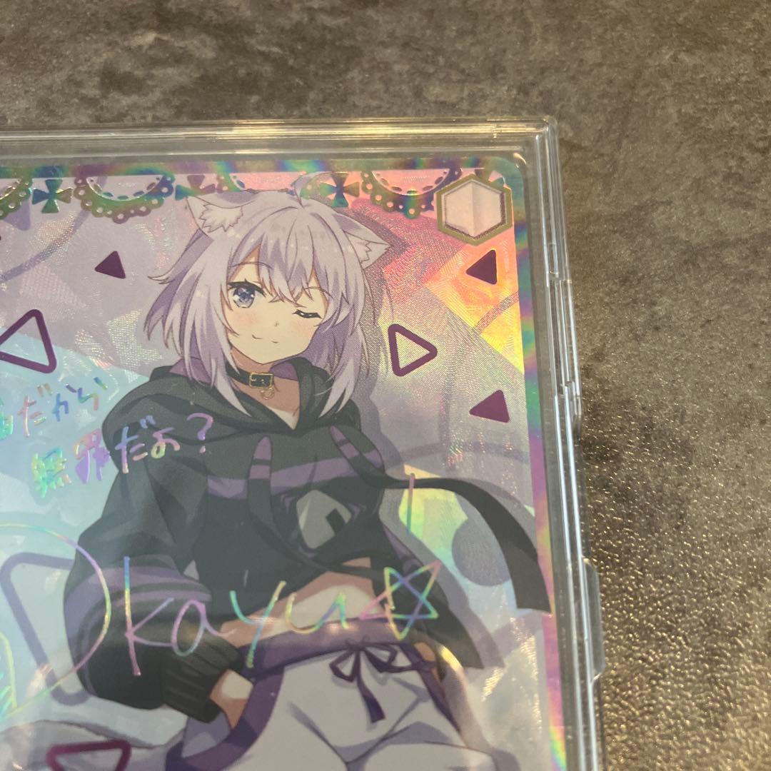 ヴァイスシュヴァルツ 未来へ一緒に 猫又おかゆ SSP サイン