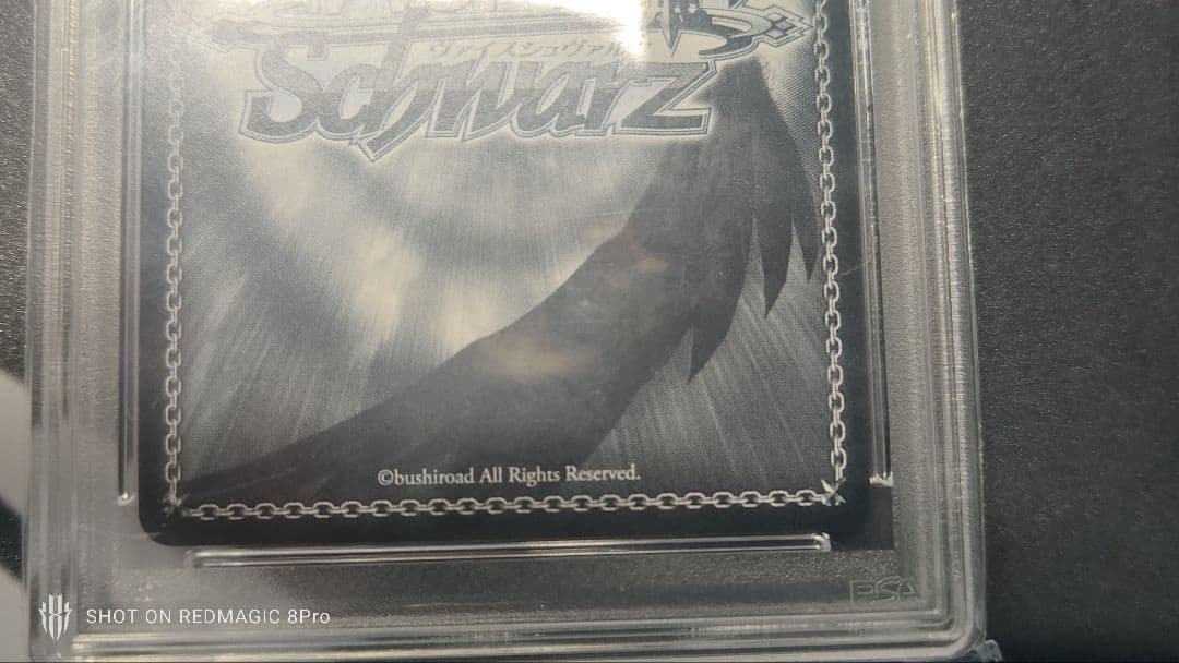 PSA10　ヴァイスシュヴァルツ　アズールレーン　ビスマルク sp