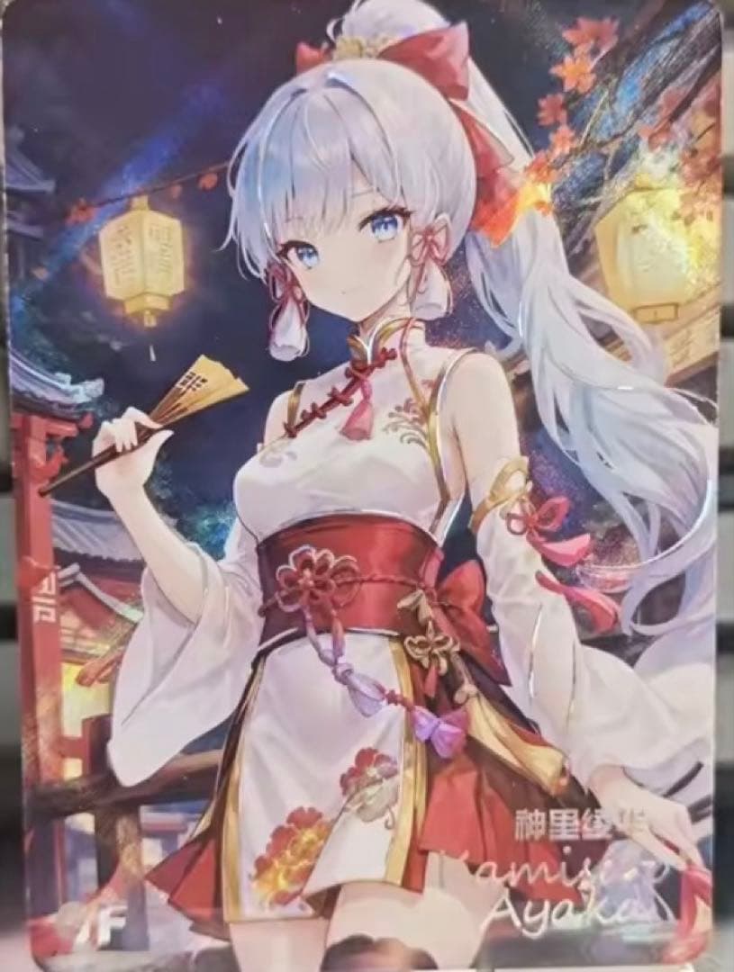 びぃ様　ご確認用