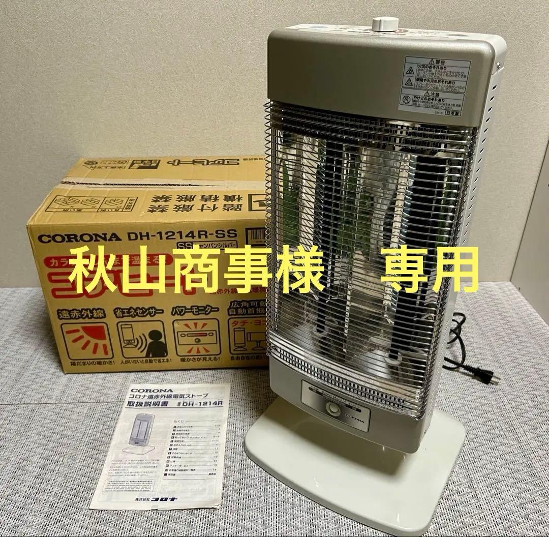 CORONA 電気ヒーター DH-1214R コアヒート