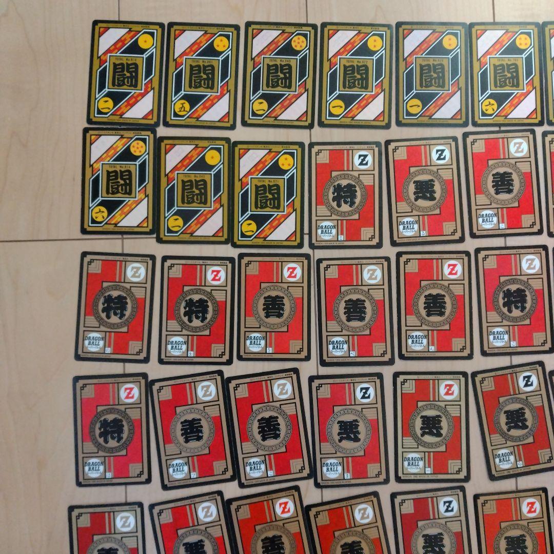 【平成レトロ】ドラゴンボールZ　カードダス　キラカード　100枚以上セット売り