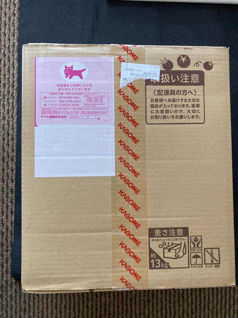 じゅんさん専用！KAGOME 毎日飲む野菜 プレミアム野菜ジュース　30本✖️2