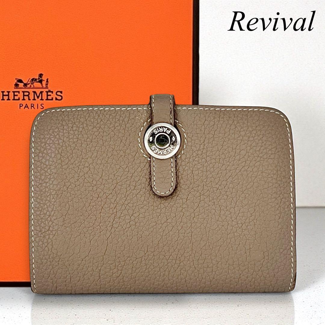 【美品】エルメス　トリヨンクレマンス　エトゥープ　ドゴンコンパクト　768