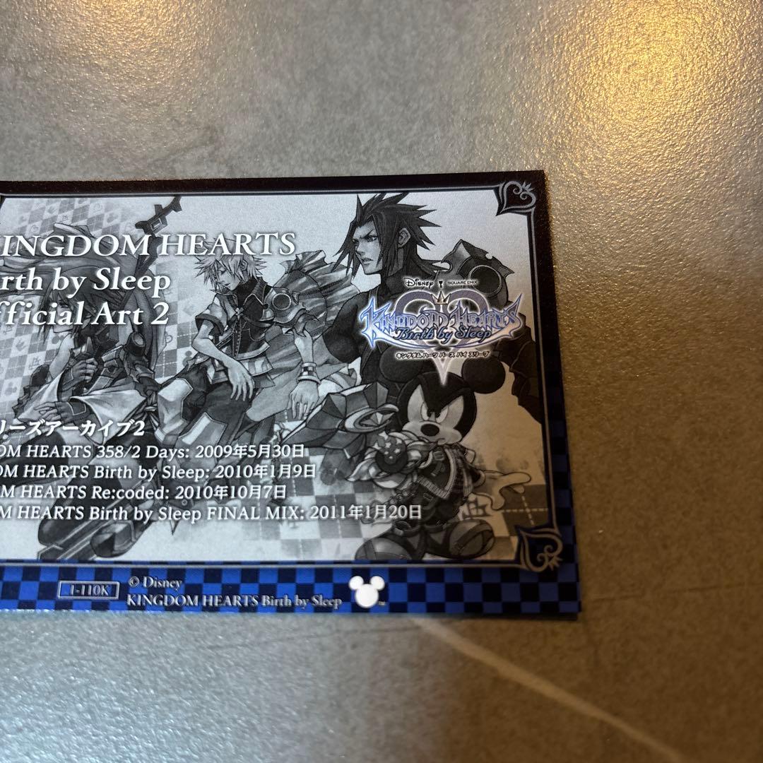 カード・フォト・ブロマイド KINGDOM HEARTS ART MUSEUM 1-110K