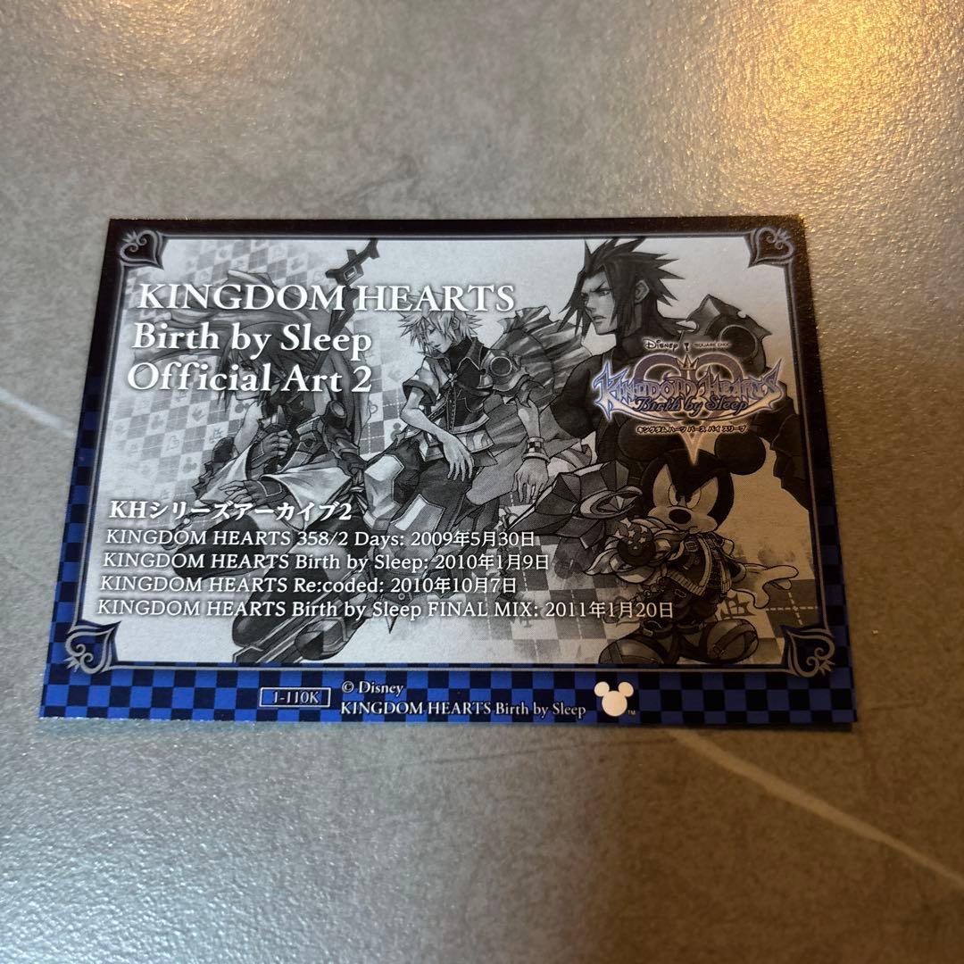 カード・フォト・ブロマイド KINGDOM HEARTS ART MUSEUM 1-110K