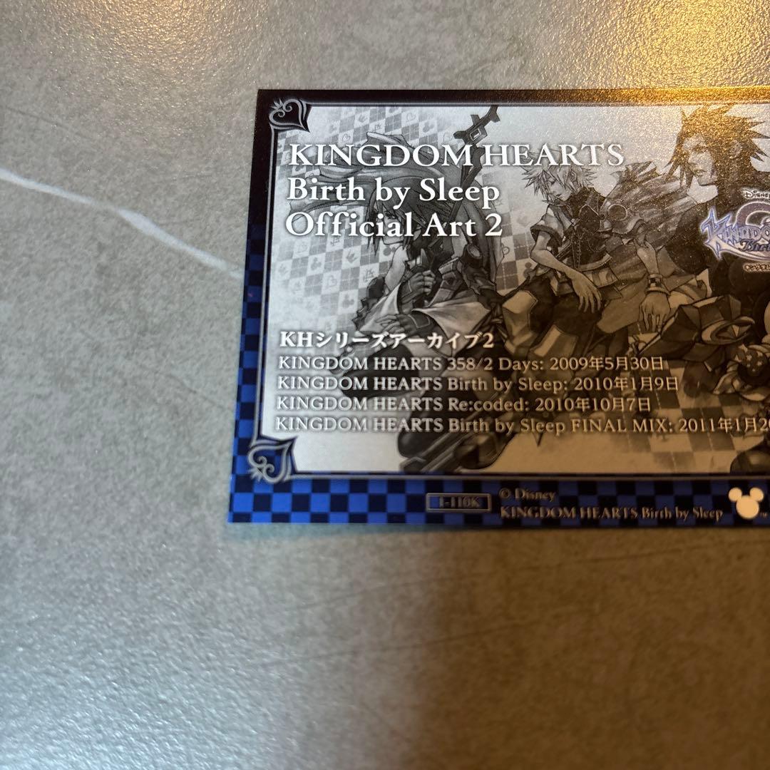 カード・フォト・ブロマイド KINGDOM HEARTS ART MUSEUM 1-110K