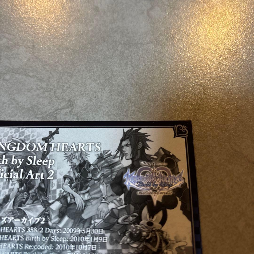 カード・フォト・ブロマイド KINGDOM HEARTS ART MUSEUM 1-110K