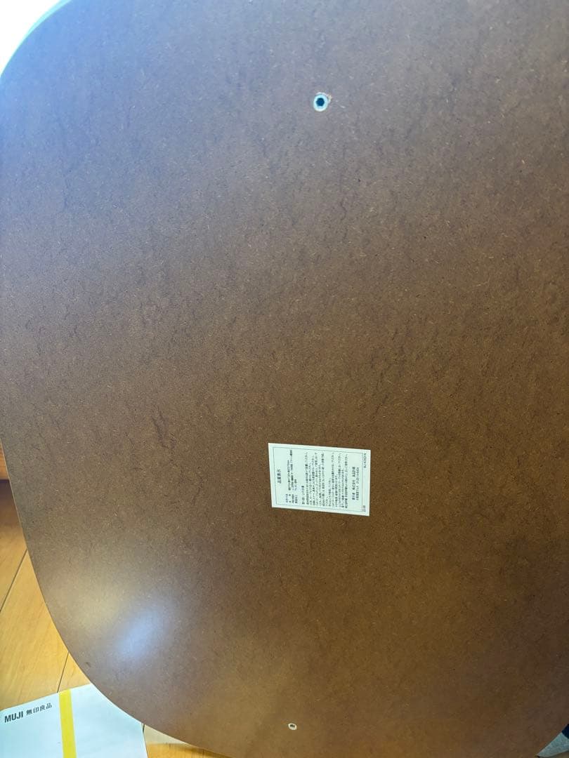 無印　ナチュラルウッド 楕円形テーブル こたつあり