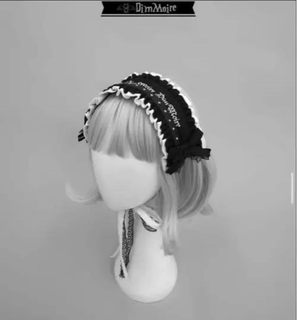 ディムモアール フリル×スタッズヘッドドレス　Black&White