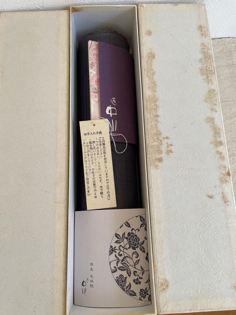 ＊中川政七商店＊タピストリー＊暖簾＊月＊三日月・半月・満月*３枚＊