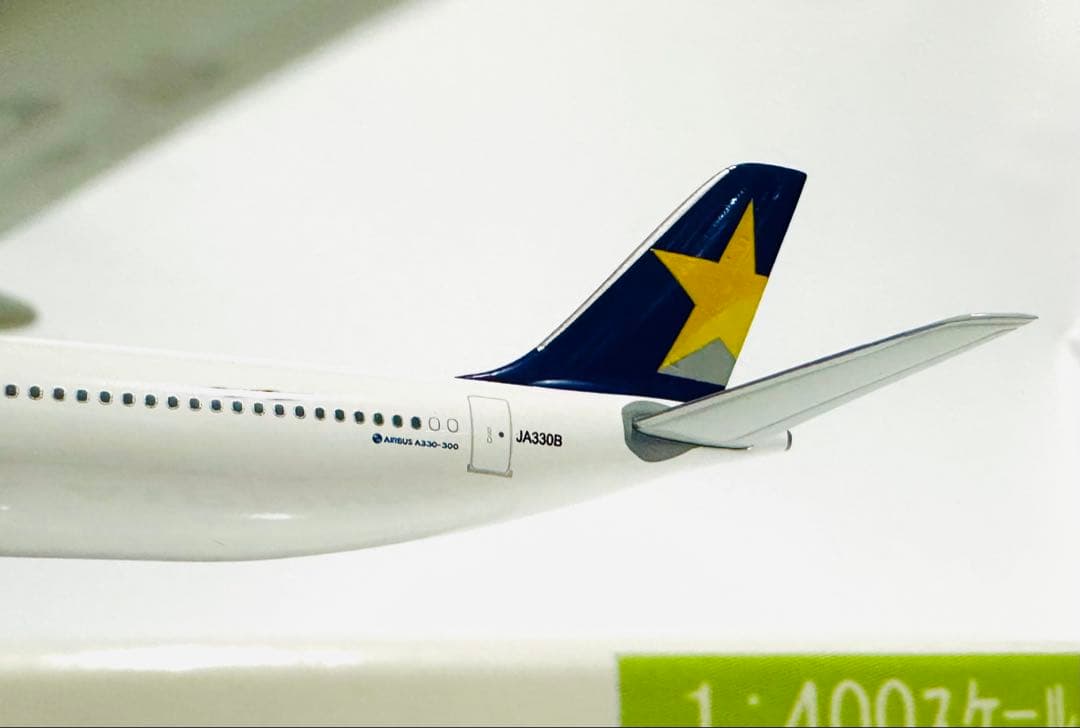 航空機・ヘリコプター Gemini 1/400 A330-300 SKYMARK