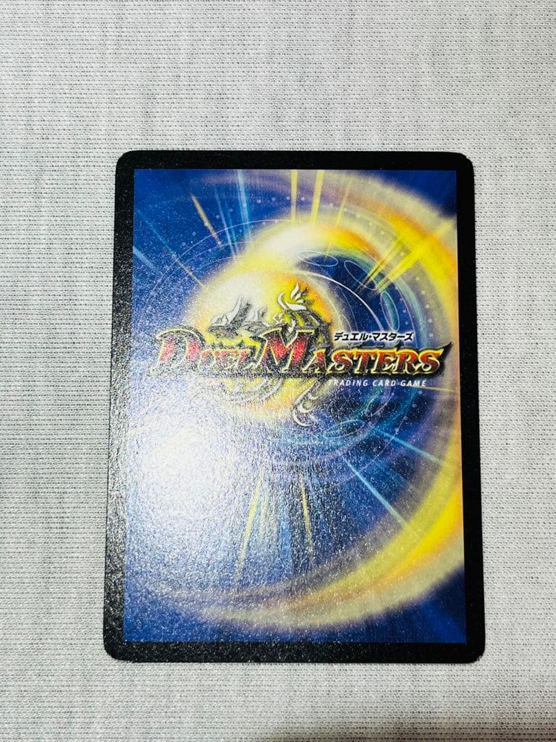 超竜バジュラ　初期　日焼け