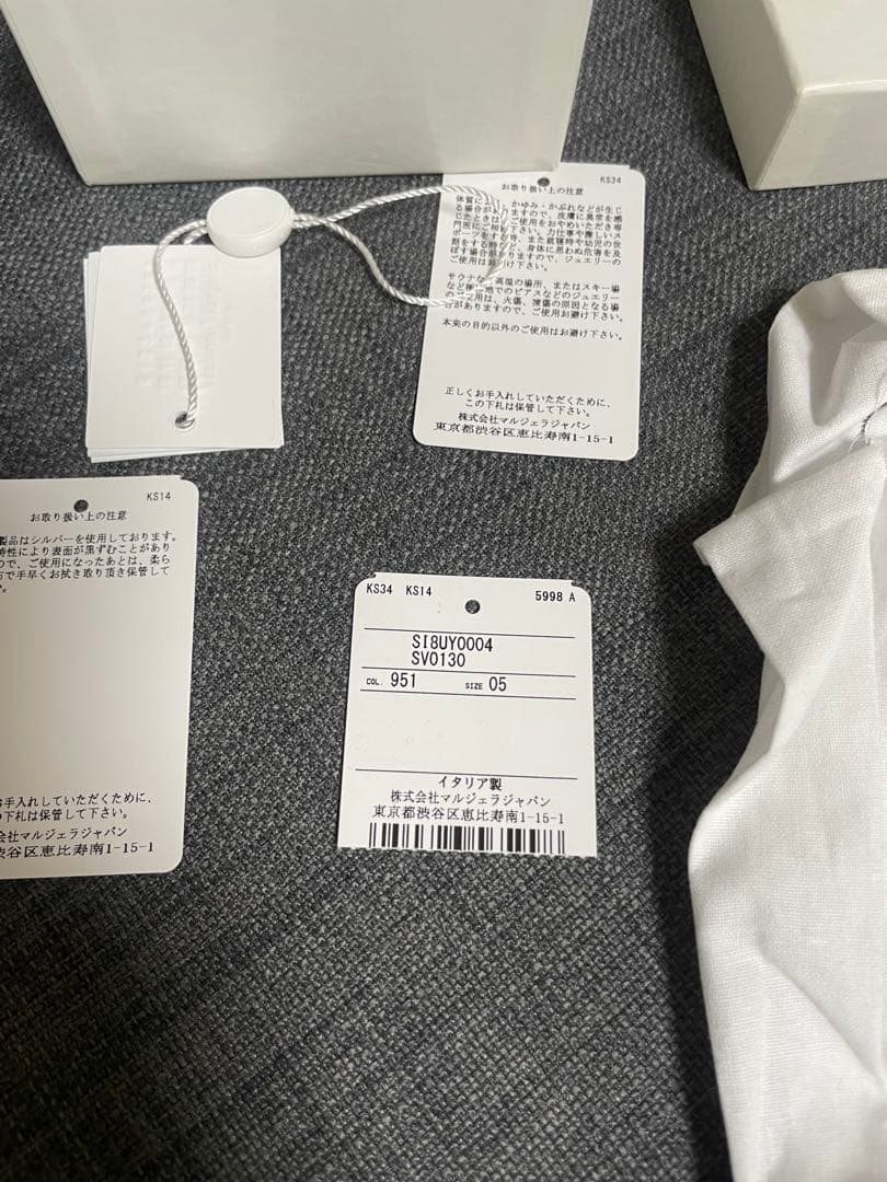 Maison Margiera ID BRACELET サイズ5