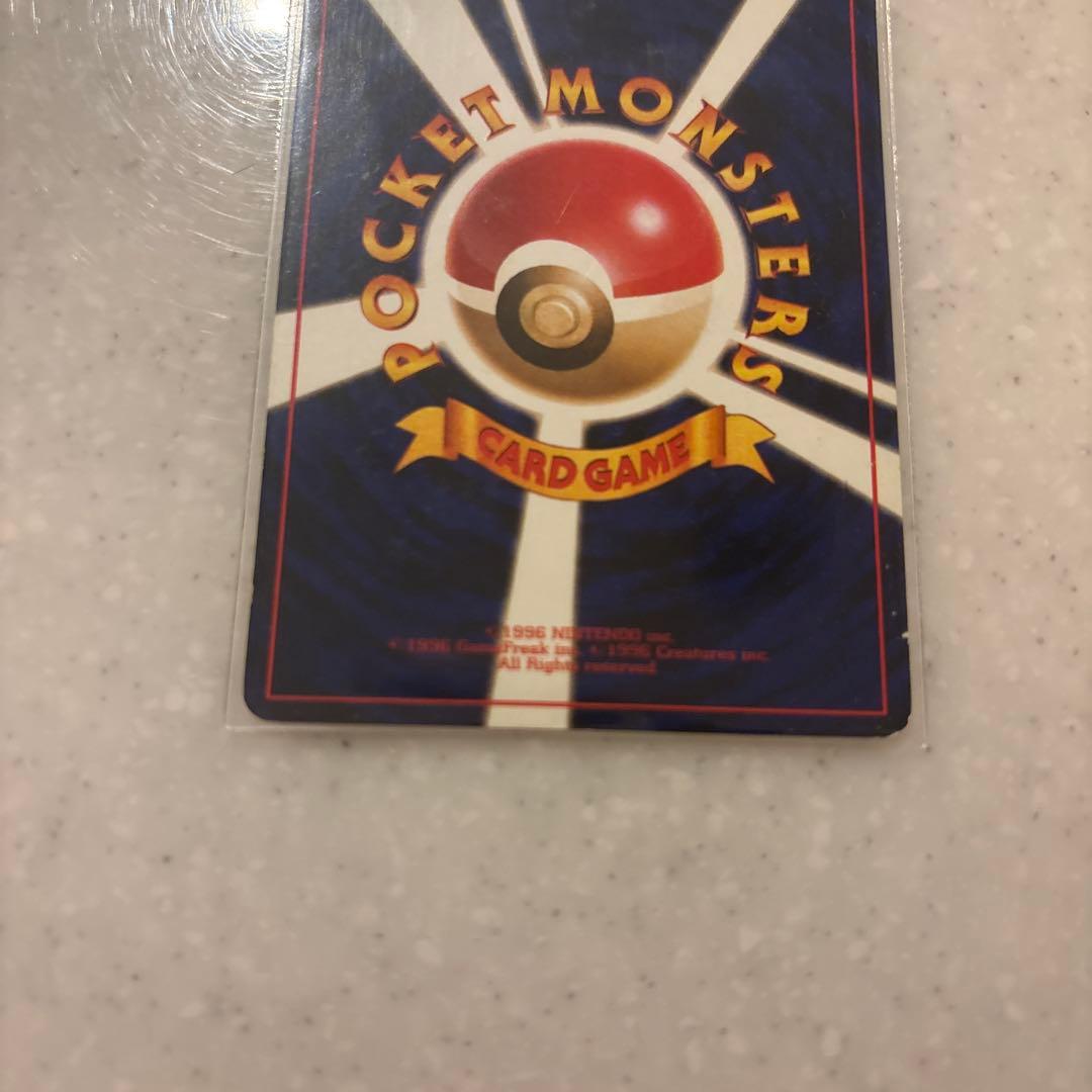 ポケカ 旧裏 ひかるライチュウ